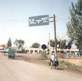 panneau